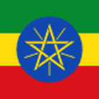 Link to Ethiopia